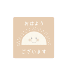 【再販】動く♪使いやすくて優しい年末年始（個別スタンプ：1）