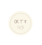 【再販】動く♪使いやすくて優しい年末年始（個別スタンプ：3）