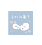 【再販】動く♪使いやすくて優しい年末年始（個別スタンプ：8）