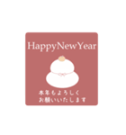 【再販】動く♪使いやすくて優しい年末年始（個別スタンプ：11）