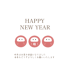 【再販】動く♪使いやすくて優しい年末年始（個別スタンプ：13）