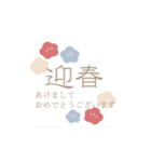【再販】動く♪使いやすくて優しい年末年始（個別スタンプ：16）