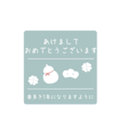 【再販】動く♪使いやすくて優しい年末年始（個別スタンプ：17）