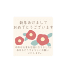 【再販】動く♪使いやすくて優しい年末年始（個別スタンプ：18）