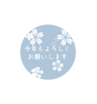 【再販】動く♪使いやすくて優しい年末年始（個別スタンプ：20）