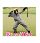 チンパのゴルファー【関西弁】（個別スタンプ：6）