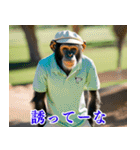 チンパのゴルファー【関西弁】（個別スタンプ：8）