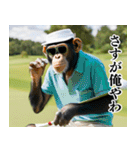 チンパのゴルファー【関西弁】（個別スタンプ：9）