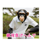 チンパのゴルファー【関西弁】（個別スタンプ：11）