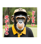チンパのゴルファー【関西弁】（個別スタンプ：24）
