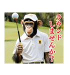 チンパのゴルファー【関西弁】（個別スタンプ：26）
