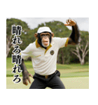 チンパのゴルファー【関西弁】（個別スタンプ：40）