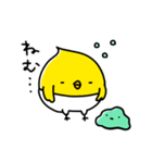 ぴよこ組（個別スタンプ：1）