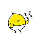 ぴよこ組（個別スタンプ：2）