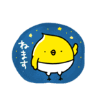 ぴよこ組（個別スタンプ：16）