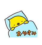 ぴよこ組（個別スタンプ：17）