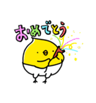 ぴよこ組（個別スタンプ：20）