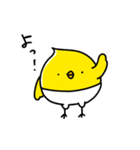 ぴよこ組（個別スタンプ：21）