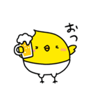 ぴよこ組（個別スタンプ：23）