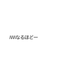 「なるほど」の裏側 / 心の声【動く背景】（個別スタンプ：12）
