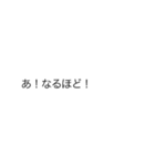 「なるほど」の裏側 / 心の声【動く背景】（個別スタンプ：15）