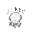 かすみ荘のくまさんとあひるさん（個別スタンプ：8）