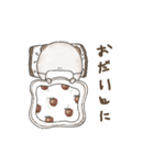 かすみ荘のくまさんとあひるさん（個別スタンプ：27）