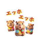 新キャラ✨カピバラのエッホ❤️（個別スタンプ：24）