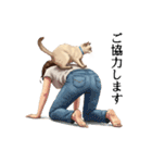 この惑星を支配する猫_2_敬語（個別スタンプ：8）