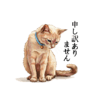 この惑星を支配する猫_2_敬語（個別スタンプ：25）
