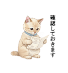 この惑星を支配する猫_2_敬語（個別スタンプ：31）