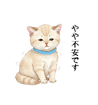 この惑星を支配する猫_2_敬語（個別スタンプ：36）