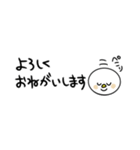 省スペな敬語あいさつスタンプ（個別スタンプ：12）