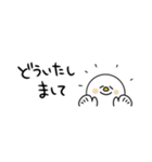 省スペな敬語あいさつスタンプ（個別スタンプ：18）