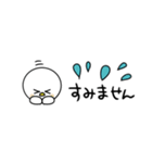 省スペな敬語あいさつスタンプ（個別スタンプ：23）