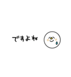省スペな敬語あいさつスタンプ（個別スタンプ：36）