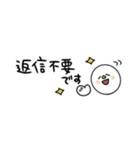 省スペな敬語あいさつスタンプ（個別スタンプ：38）