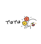 省スペな敬語あいさつスタンプ（個別スタンプ：40）