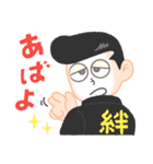 鬱太郎の部屋 No.3（個別スタンプ：4）