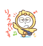 鬱太郎の部屋 No.3（個別スタンプ：6）