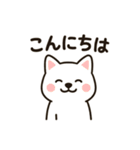 白い柴犬のゆるっとスタンプ（個別スタンプ：1）