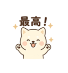 白い柴犬のゆるっとスタンプ（個別スタンプ：3）