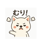 白い柴犬のゆるっとスタンプ（個別スタンプ：11）