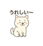 白い柴犬のゆるっとスタンプ（個別スタンプ：14）