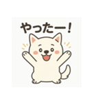白い柴犬のゆるっとスタンプ（個別スタンプ：15）