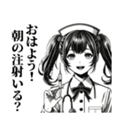 うざいナースさん（個別スタンプ：2）