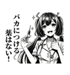 うざいナースさん（個別スタンプ：4）
