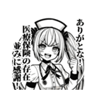 うざいナースさん（個別スタンプ：7）