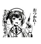 うざいナースさん（個別スタンプ：9）