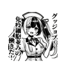 うざいナースさん（個別スタンプ：12）